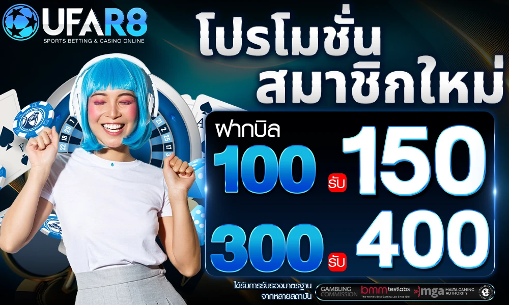โปรโมชั่นสมาชิกใหม่_compressed